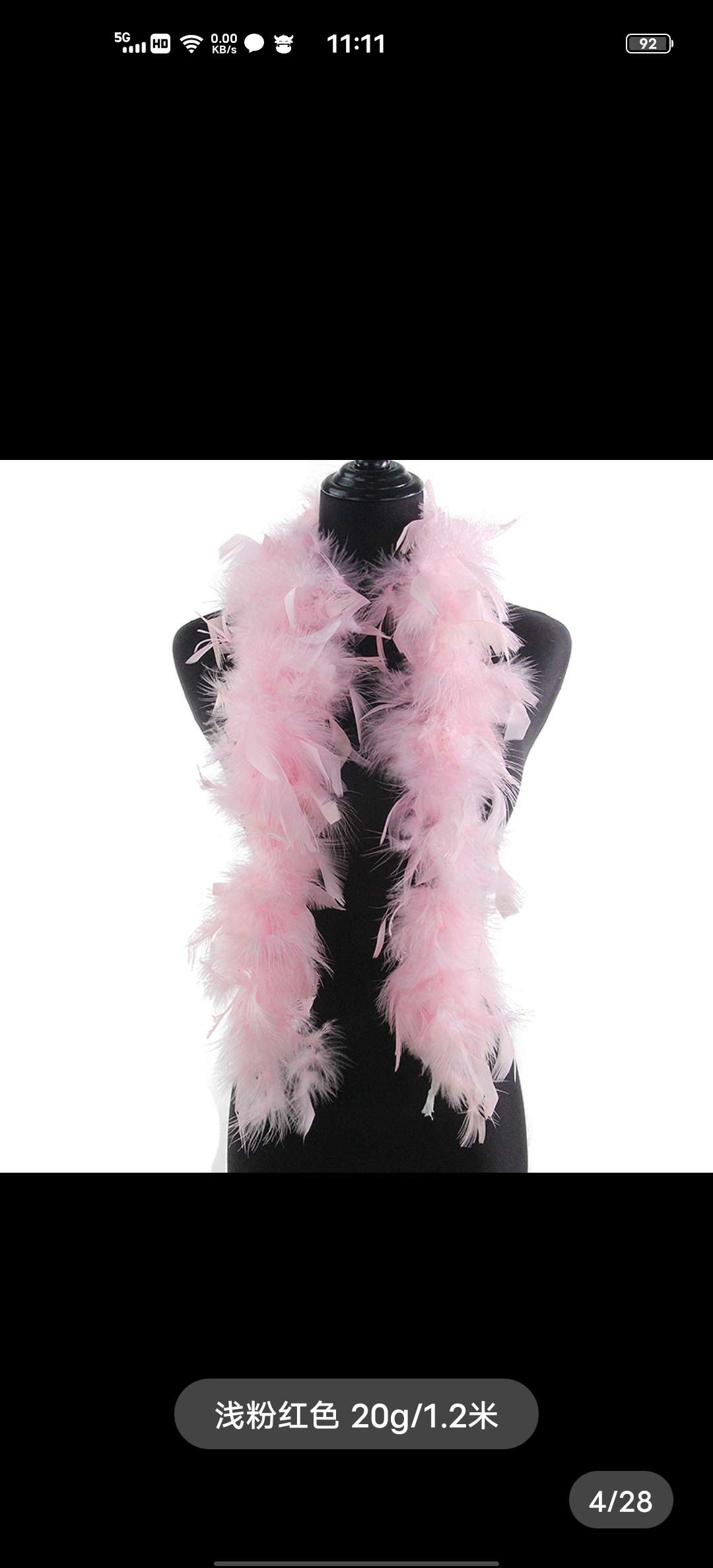 火鸡火片羽毛毛条65克两米浅粉色产品图