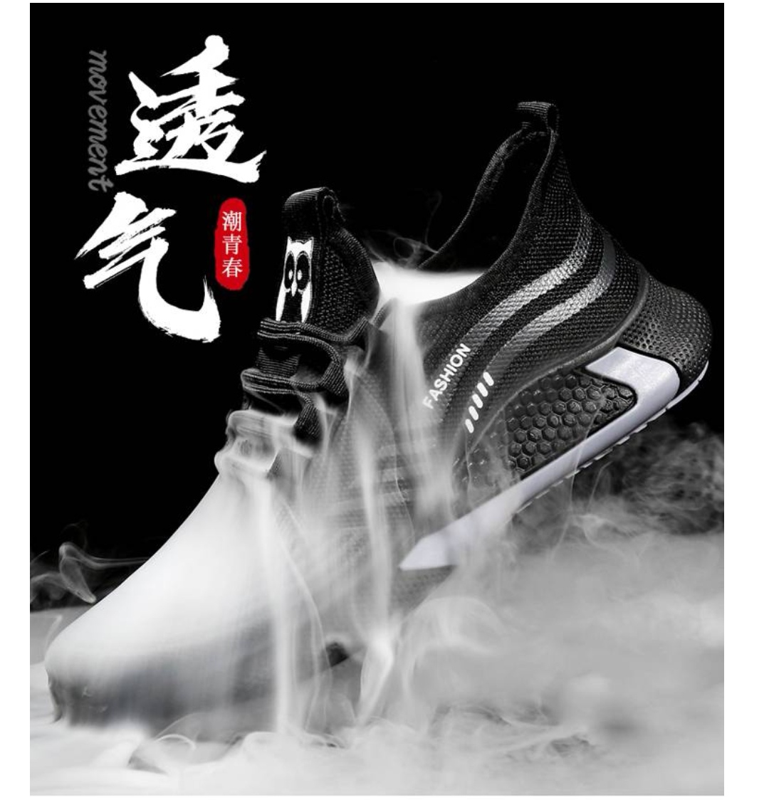 运动鞋男网面旅游鞋飞织网透气防臭休闲男鞋学生百搭鞋，39--44。详情图1