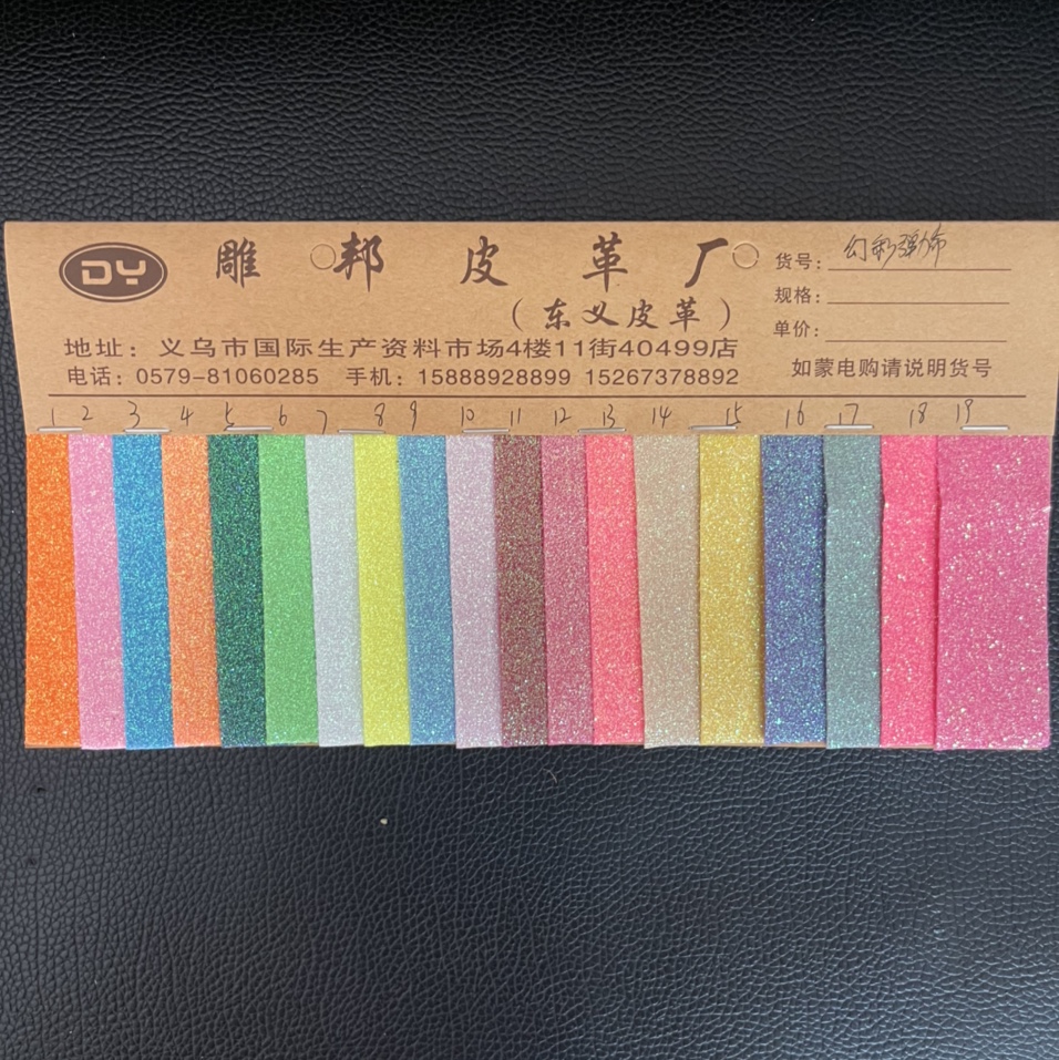 Phantom Color Elastic Fabric No. 3