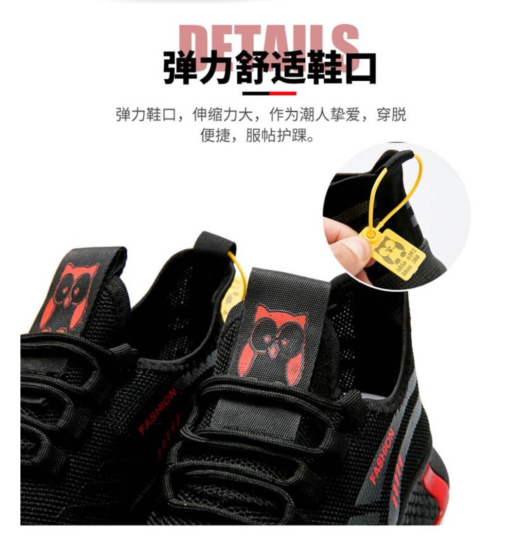 运动鞋男网面旅游鞋飞织网透气防臭休闲男鞋学生百搭鞋，39--44。详情图6