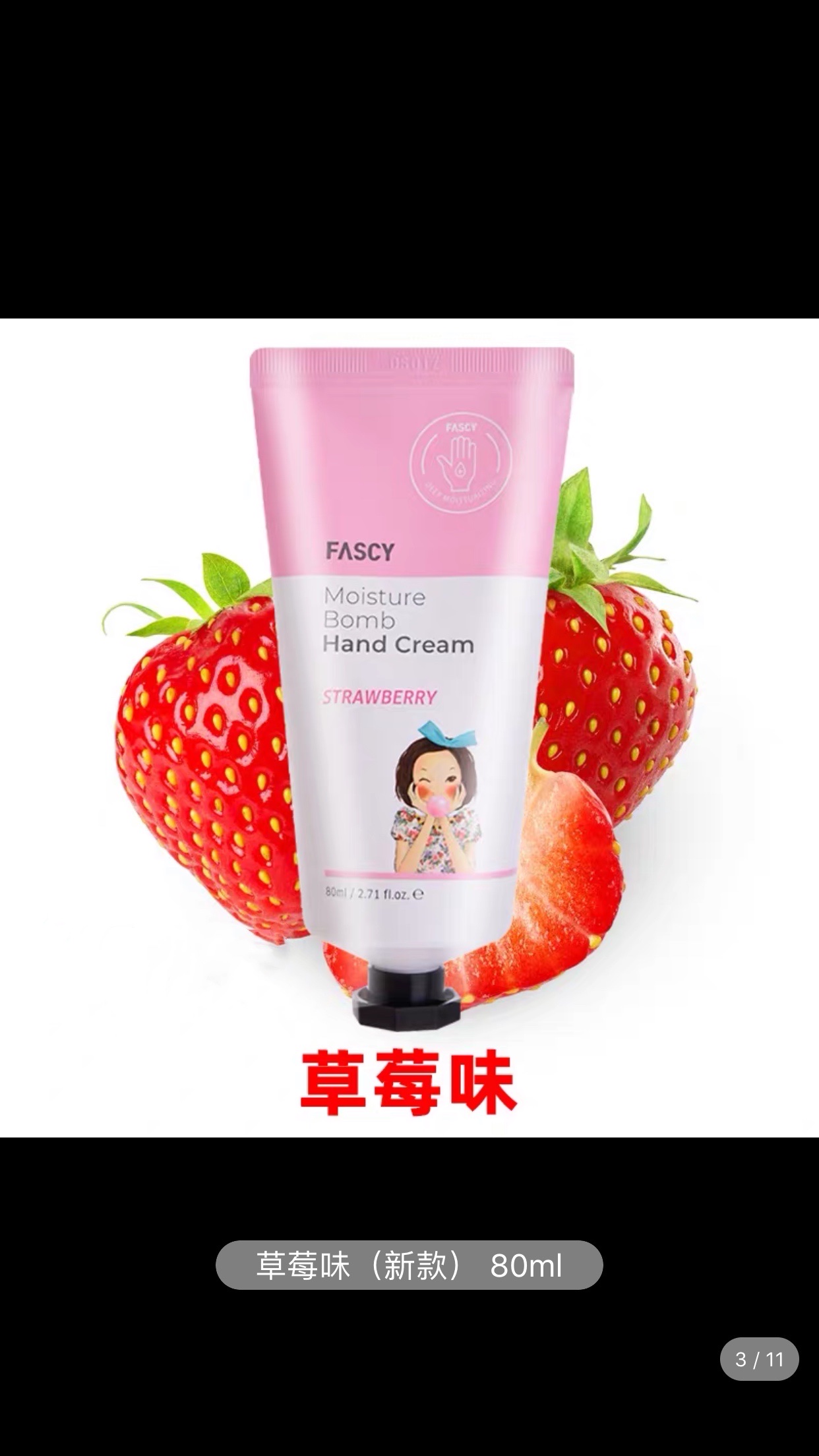 Korean FASCY Hand Cream Strawberry Flavor 80ml Moisturizing, hydrating, portable, refreshing and non-greasy details Picture