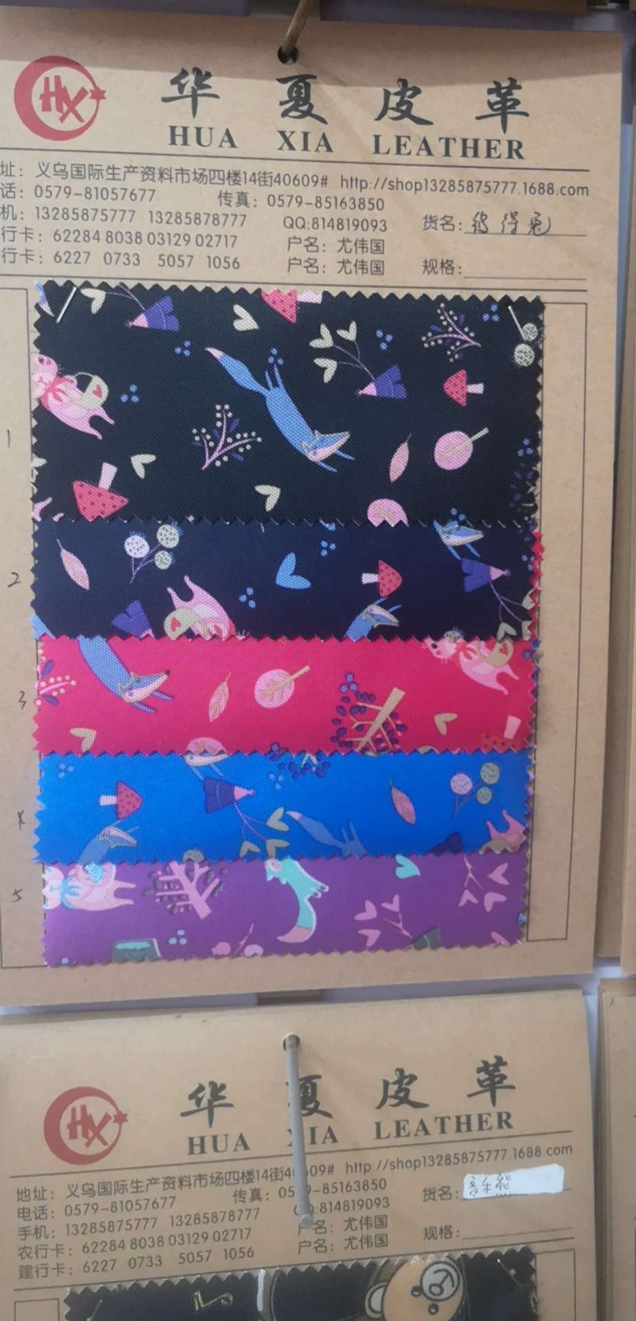 色织格子布发泡苏格兰格子箱包面料05