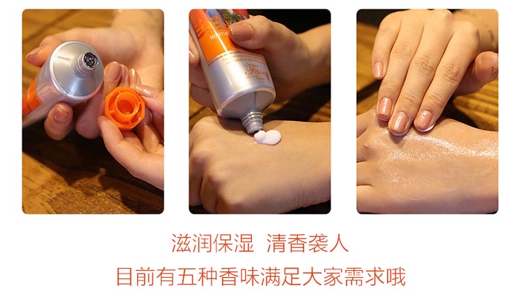 Korean FASCY Hair Moisturizing Hand Cream Moisturizes and hydrates, portable for girls, refreshing and non-greasy in summer, tender hands, milk flavor 40ml pic 3