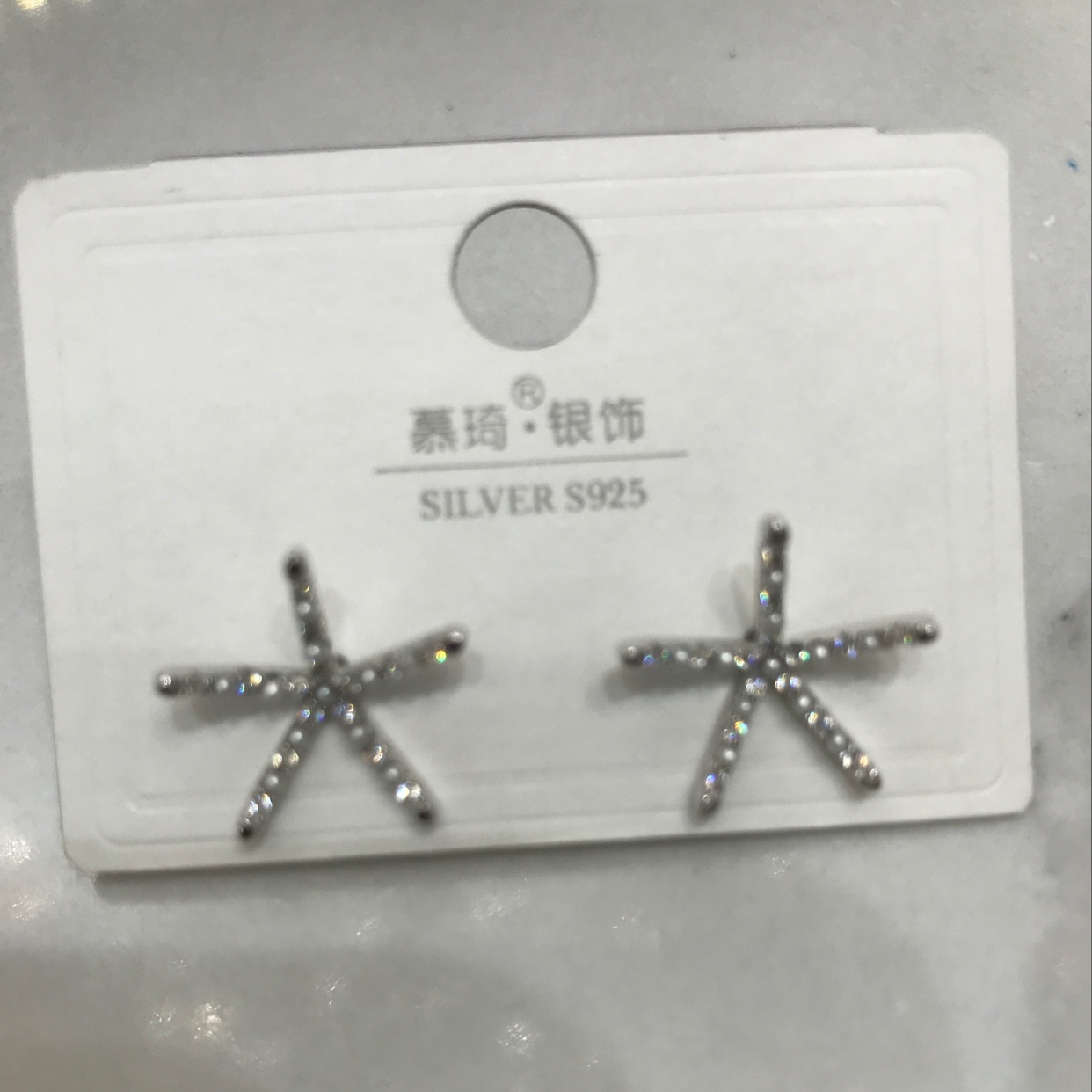米珠