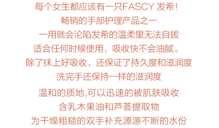 Korean FASCY Hand Cream Strawberry Flavor 80ml Moisturizing, hydrating, portable, refreshing and non-greasy pic 4