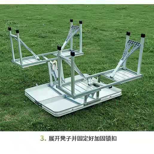 铭华家具厂铝合金连体折叠桌户外手提便携野炊桌餐桌娱乐桌团建游戏桌带连体凳详情图7