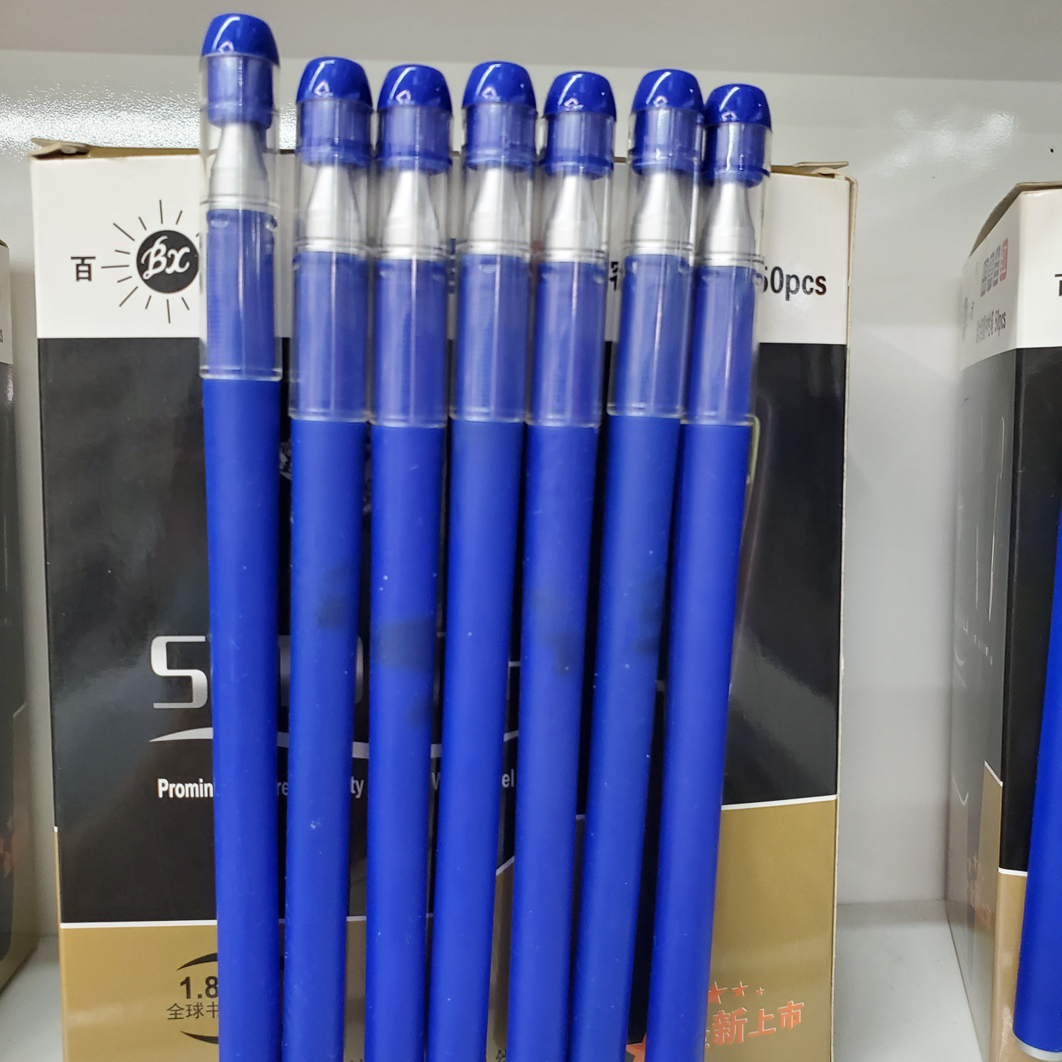 经典蓝色笔杆中性笔黑色学生用水性笔芯黑笔考试专用文具办公用品