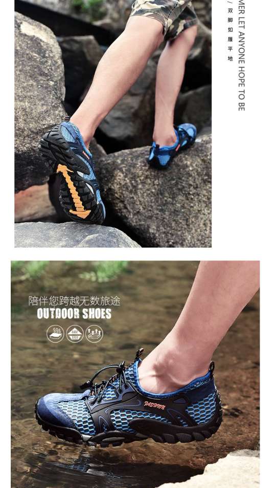 夏季男鞋透气网鞋男士户外登山鞋青少年镂空网眼鞋学生涉水溯溪鞋，39-44详情图12