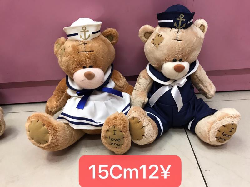 الزوج رقم 3 من البحرية، دمى دمى دمى محببة Specification image