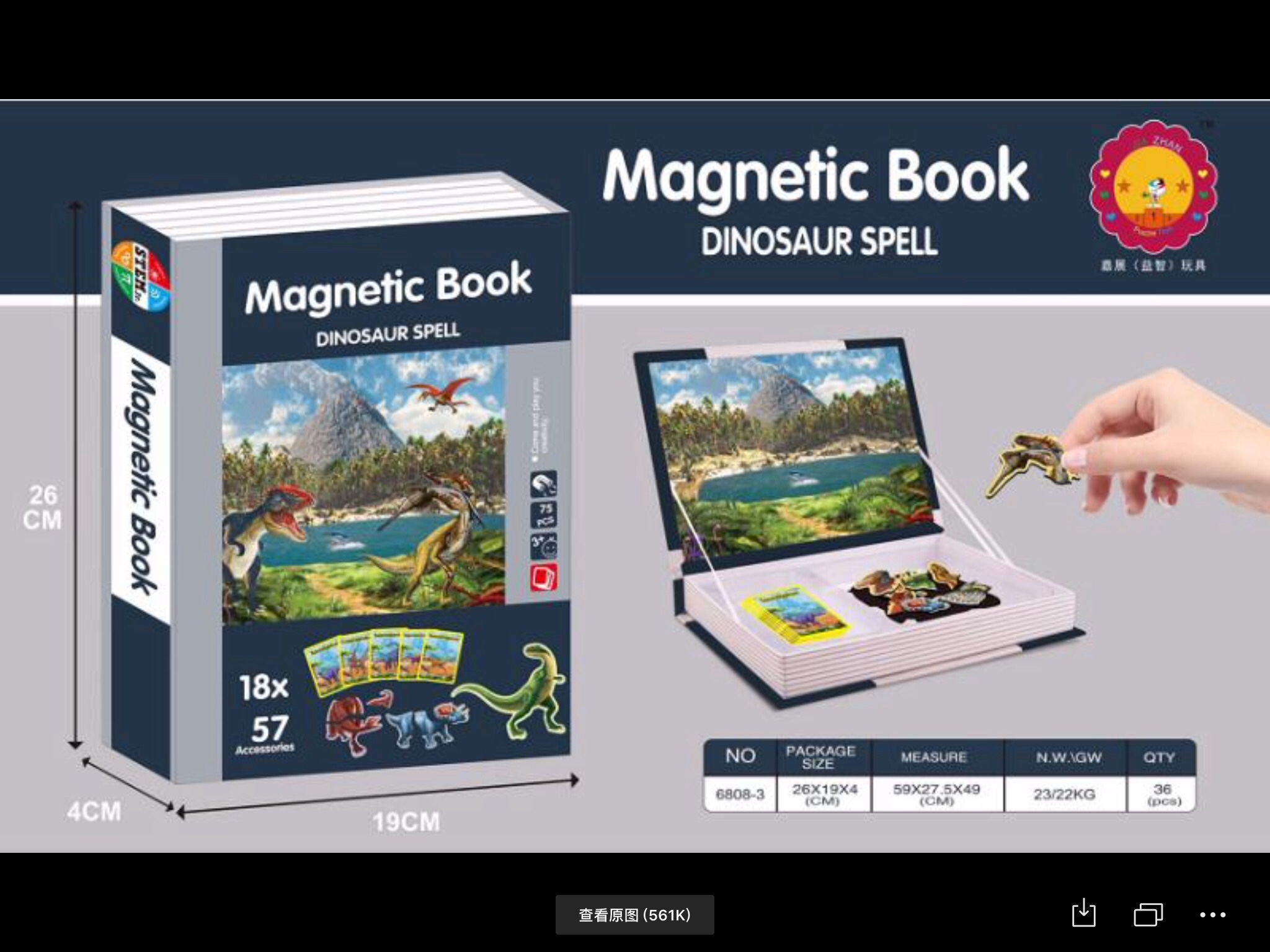 For fifteen years, we are the general agent of magnetic jigsaw puzzles. We mainly sell 3D jigsaw puzzles, various DIY jigsaw puzzles, flat jigsaw puzzles, metal jigsaw puzzles and other educational and educational toys. We support small wholesale orders. One piece can be mixed details Picture