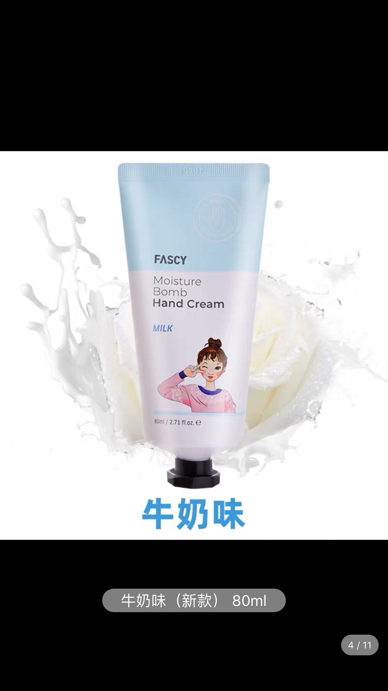 Korean FASCY Hair Moisturizing Hand Cream Moisturizes and hydrates, portable for girls, refreshing and non-greasy in summer, tender hands, milk flavor 40ml details Picture