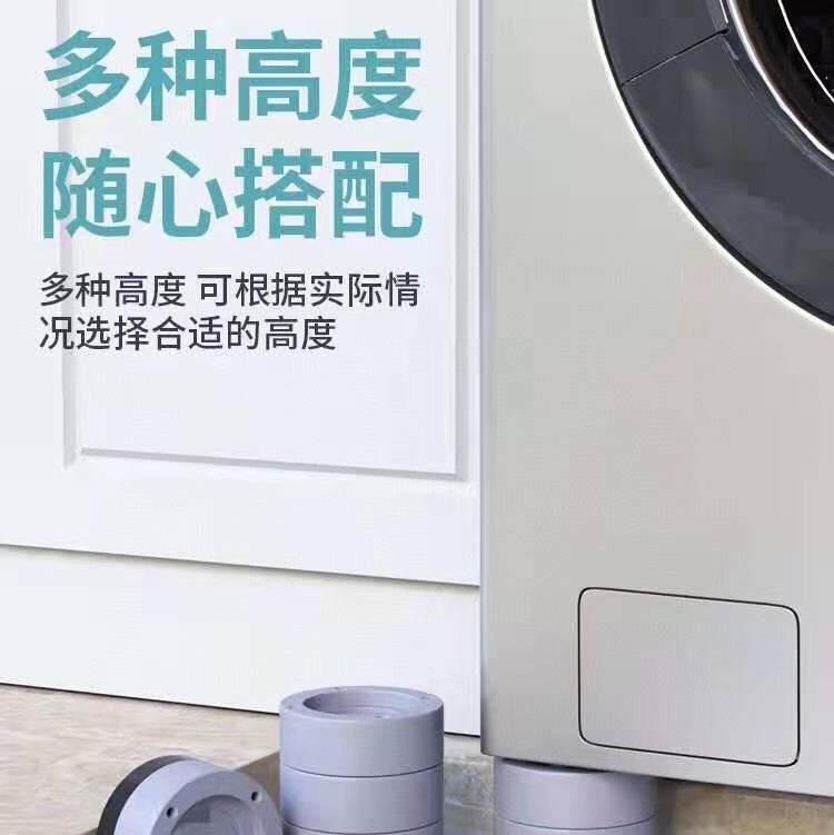 可调节防震垫