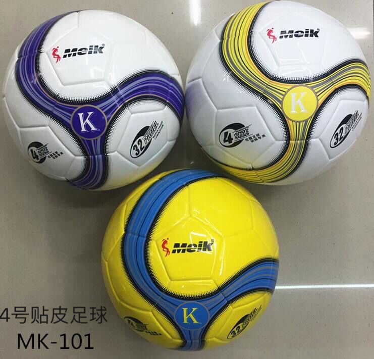 No. 5 competition leather-attached high-end PU football, No. 4 training football for primary and secondary school students, factory direct sales details Picture