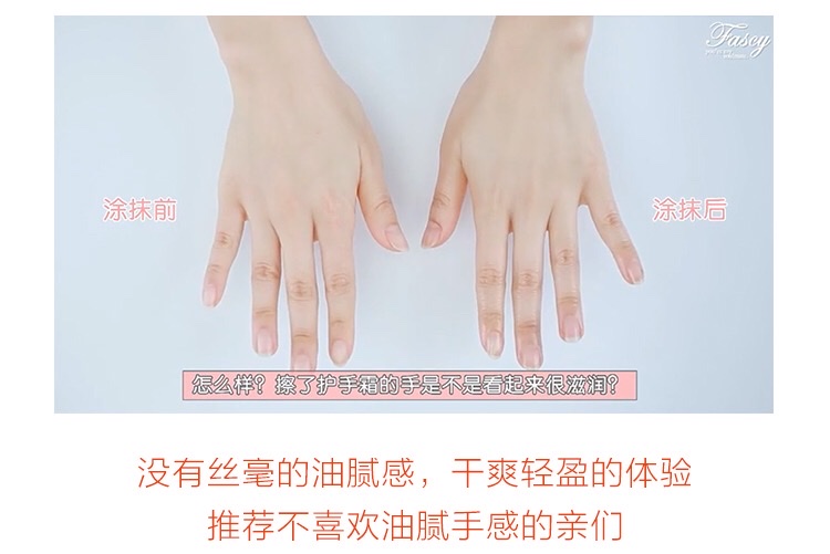 Korean FASCY Hair Moisturizing Hand Cream Moisturizes and hydrates, portable for girls, refreshing and non-greasy in summer, tender hands, Peach flavor 40ml pic 5