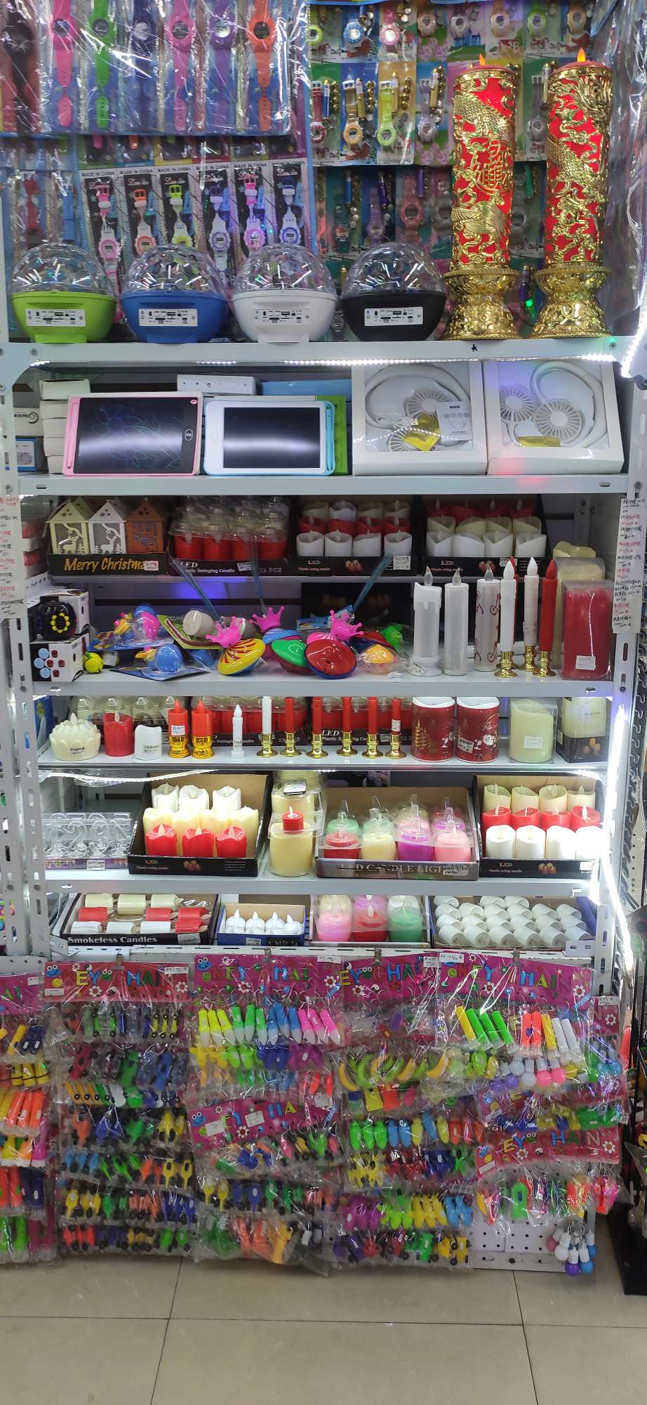 Children's toys, 