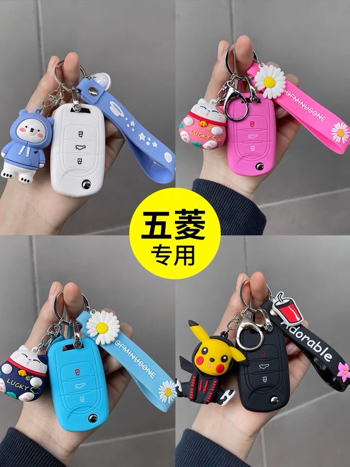 Wuling Hongguang Mini Yugui Dog Car Key Set Macaron Electric Car Miniev Shell Mini Ev Buckle Cute Female 38 Application Scenario
