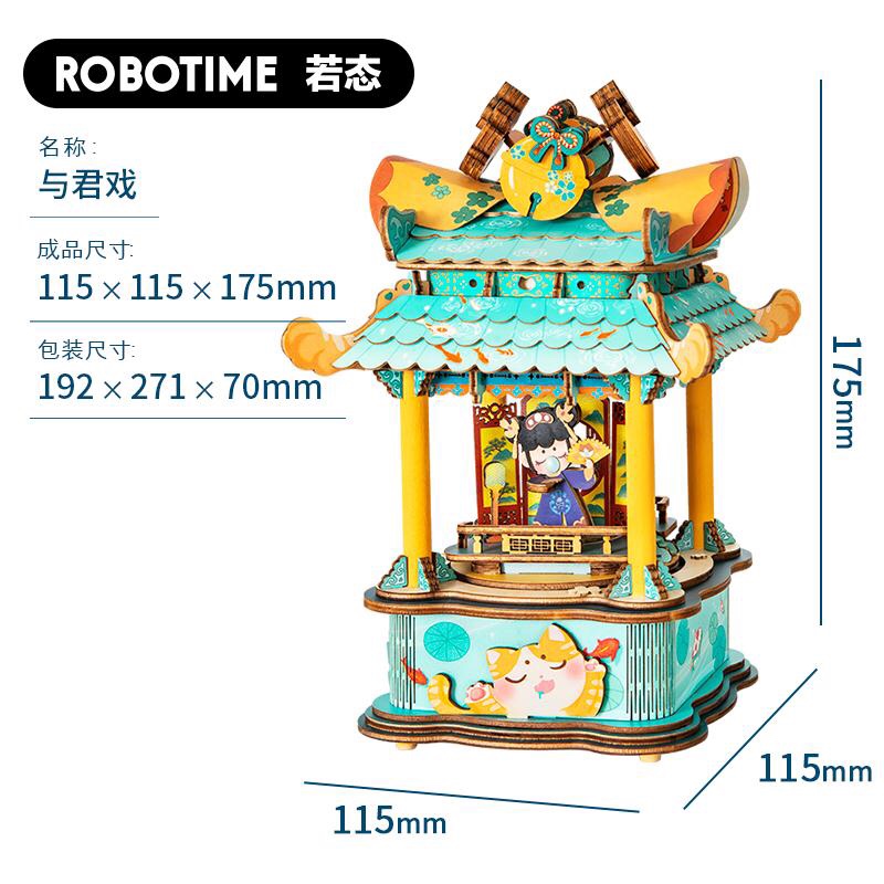 For fifteen years, we have been the general agent of the music box brand Le Lifang. We mainly sell Le Lifang 3D jigsaw puzzles, various DIY jigsaw puzzles, flat jigsaw puzzles, metal jigsaw puzzles and other educational and educational toys. We support small wholesale orders. One piece can be mixed details Picture