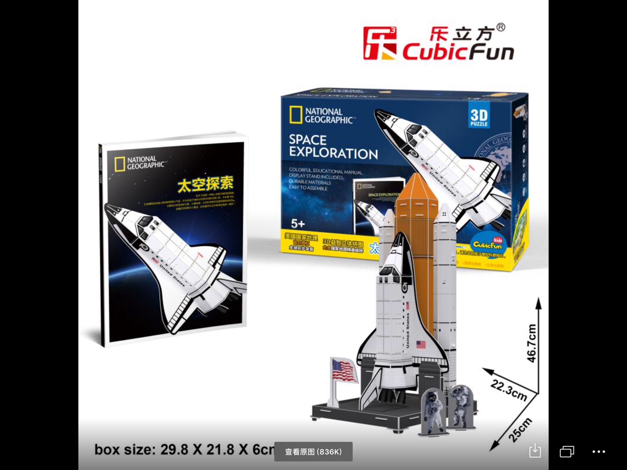 Lecilifang Dinosaur, the 15-year general agent of Lecilifang, mainly sells lecilifang 3D stereoscopic puzzles, various DIY puzzles, flat puzzles, metal puzzles and other educational and educational toys. We support small wholesale orders. One piece can be mixed Application Scenario