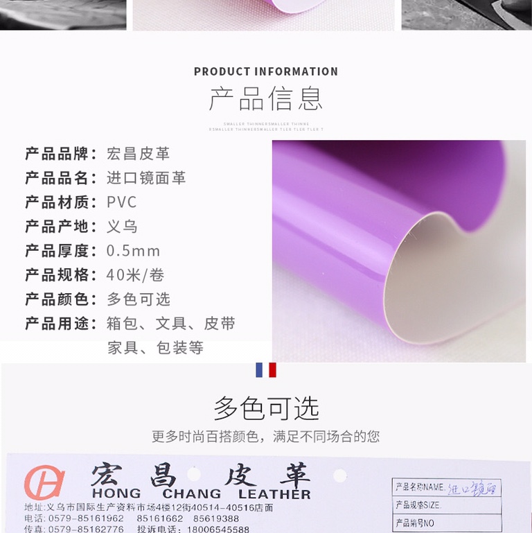 进口镜面革68