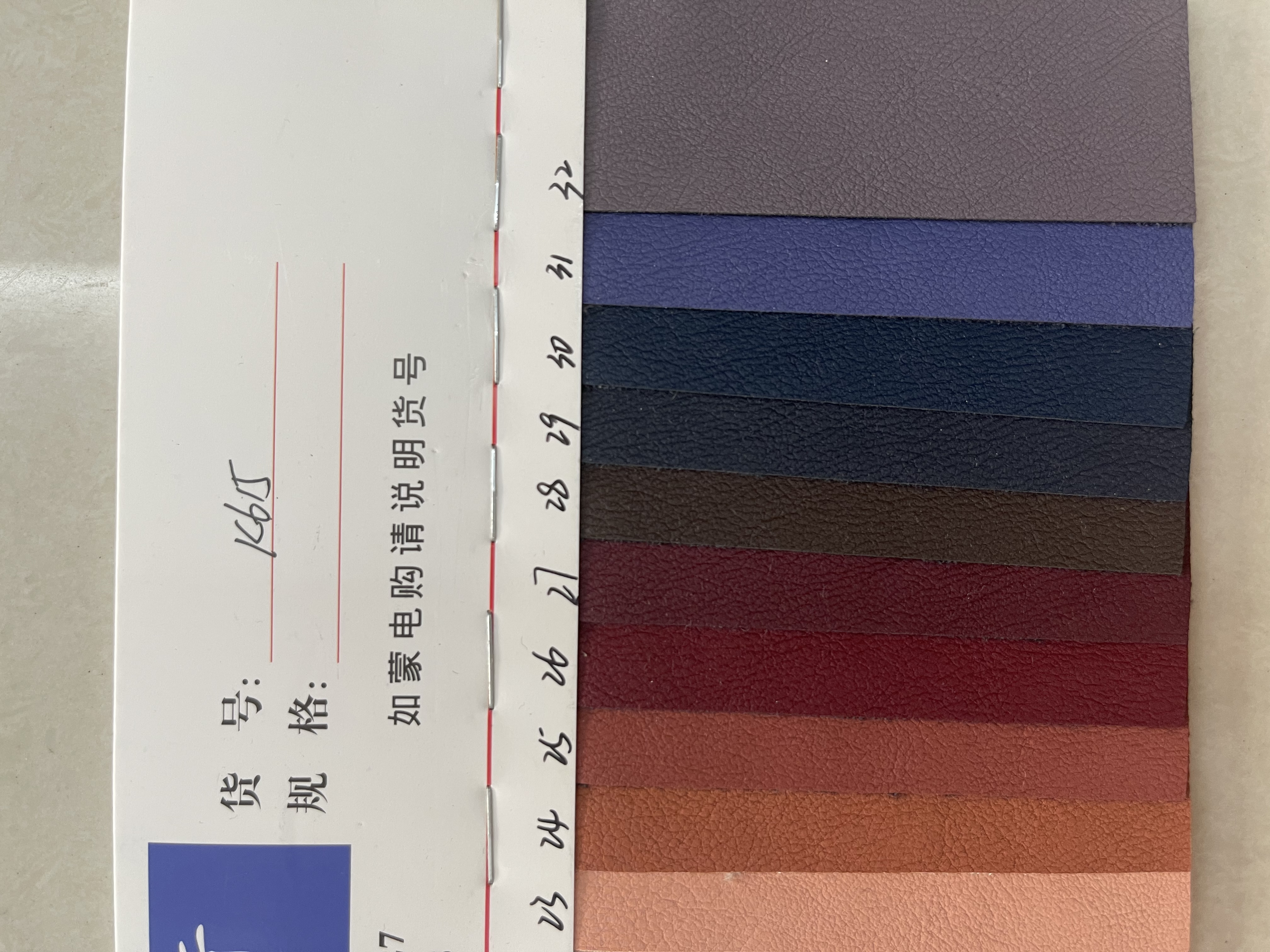 K615大量现货高中低档皮革面料厂家直销热销新款!白底实物图