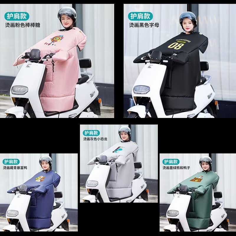 挡风被护肩款2号详情图18