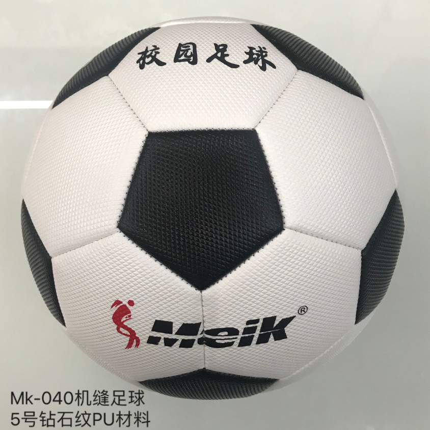 No. 5 competition machine sews high-end PU footballs. No. 4 primary and secondary school students train footballs