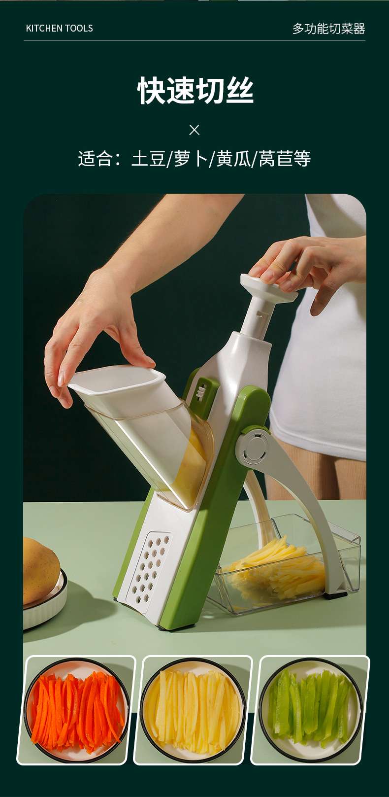 不伤手切菜神器厨房多功能护手擦刨刮土豆丝家用粗丝切丝切片器详情图2