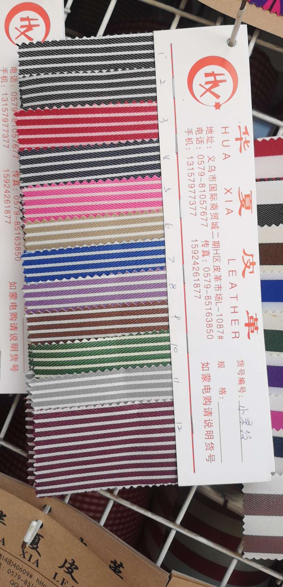 条纹细节图
