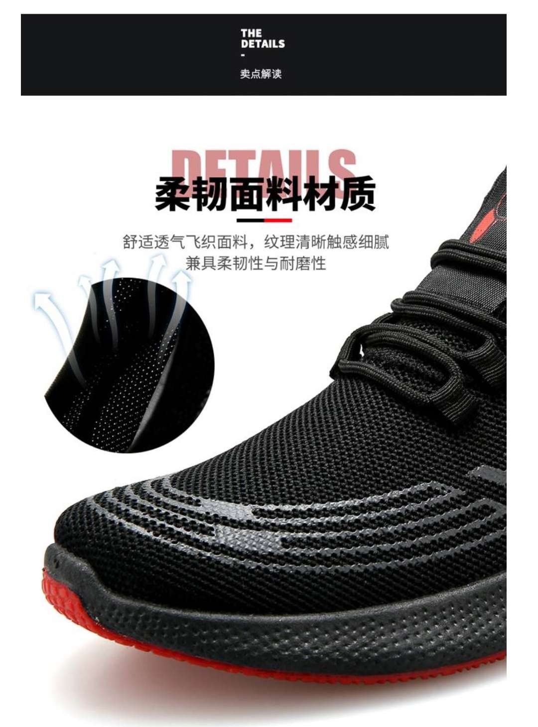 运动鞋男网面旅游鞋飞织网透气防臭休闲男鞋学生百搭鞋，39--44。详情图4
