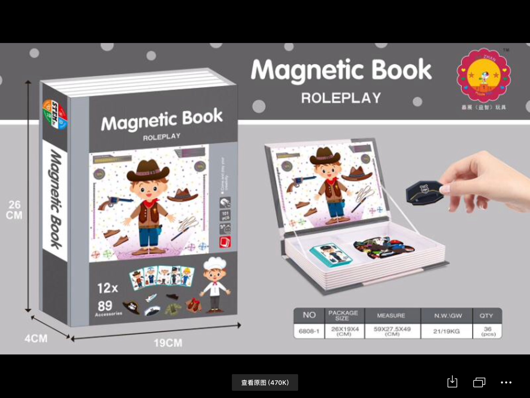 For fifteen years, we are the general agent of magnetic jigsaw puzzles. We mainly sell 3D jigsaw puzzles, various DIY jigsaw puzzles, flat jigsaw puzzles, metal jigsaw puzzles and other educational and educational toys. We support small wholesale orders. One piece can be mixed Application Scenario