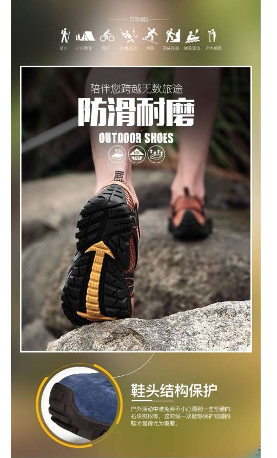 夏季男鞋透气网鞋男士户外登山鞋青少年镂空网眼鞋学生涉水溯溪鞋，39-44详情图1