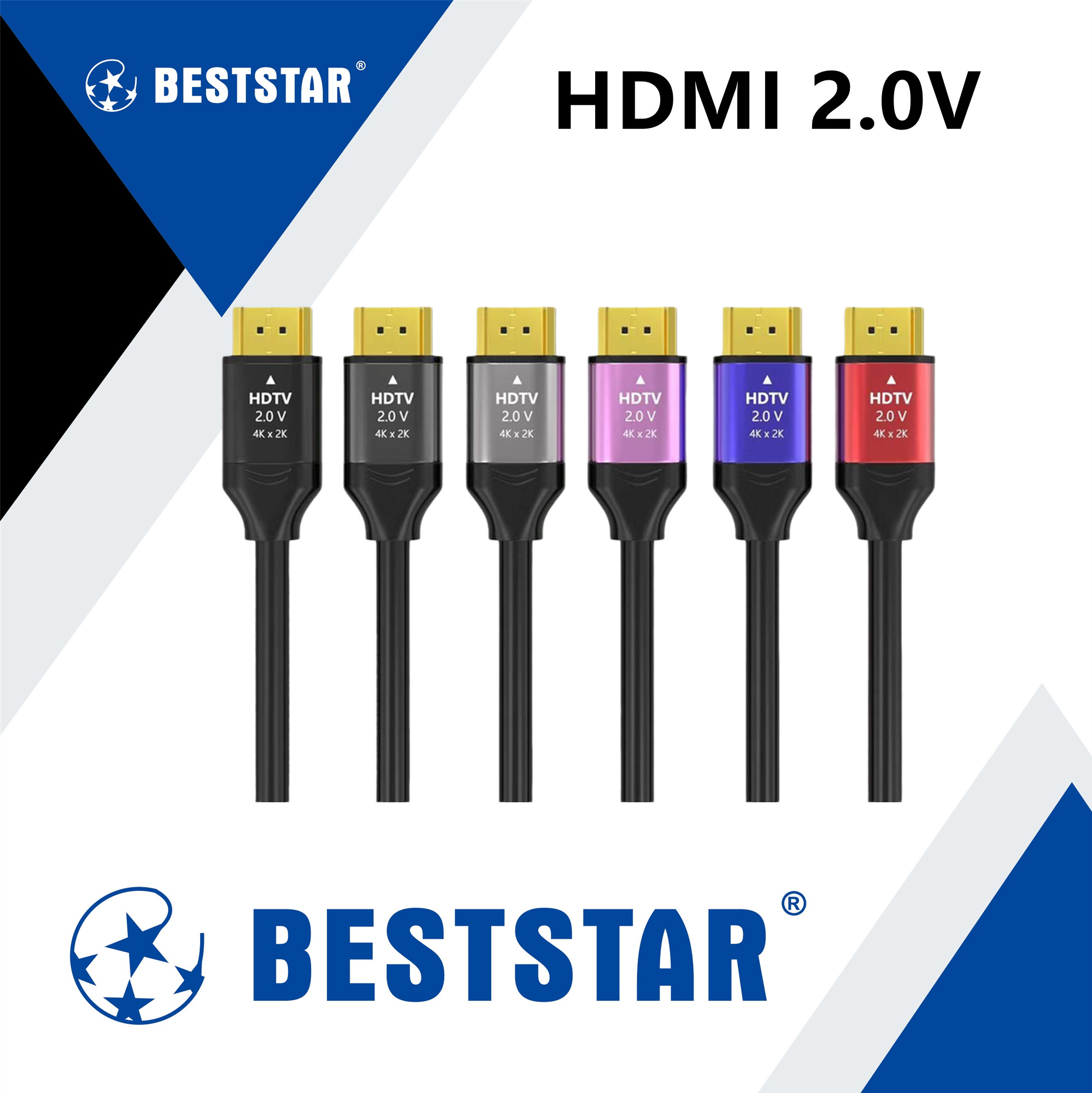 HDMI 2.0高清线