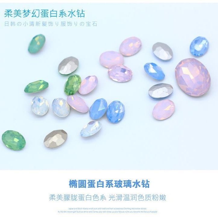 美甲饰品异形钻平底混装网红爆款AB彩香槟色超闪水钻日式指甲饰品1831