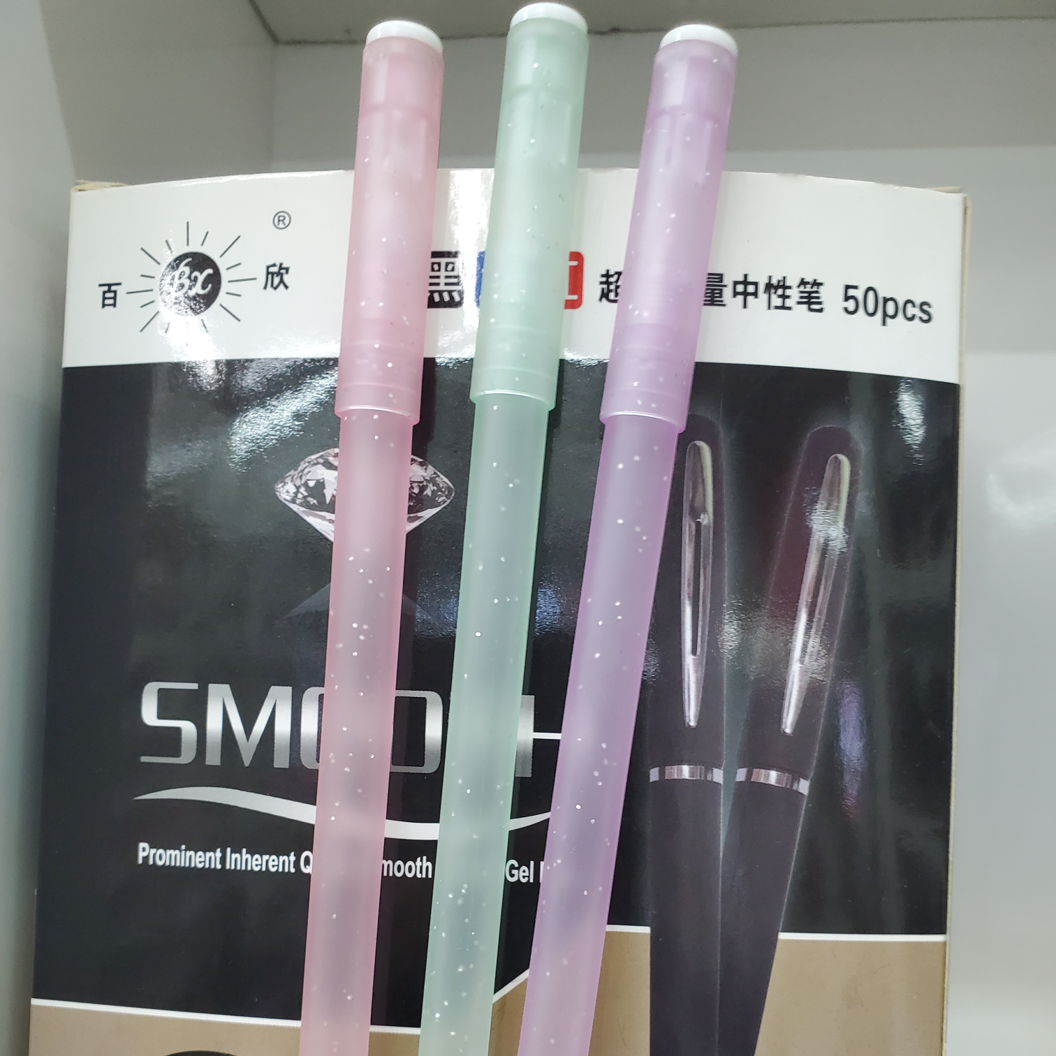 学生用水性笔芯黑笔考试专用文具办公用品签字笔