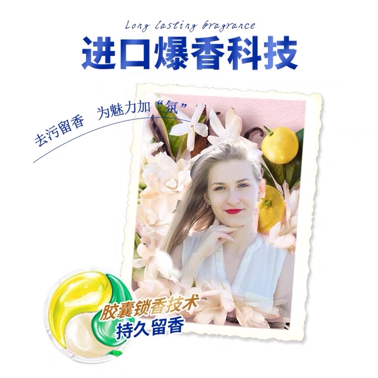 洗衣清洁实物图