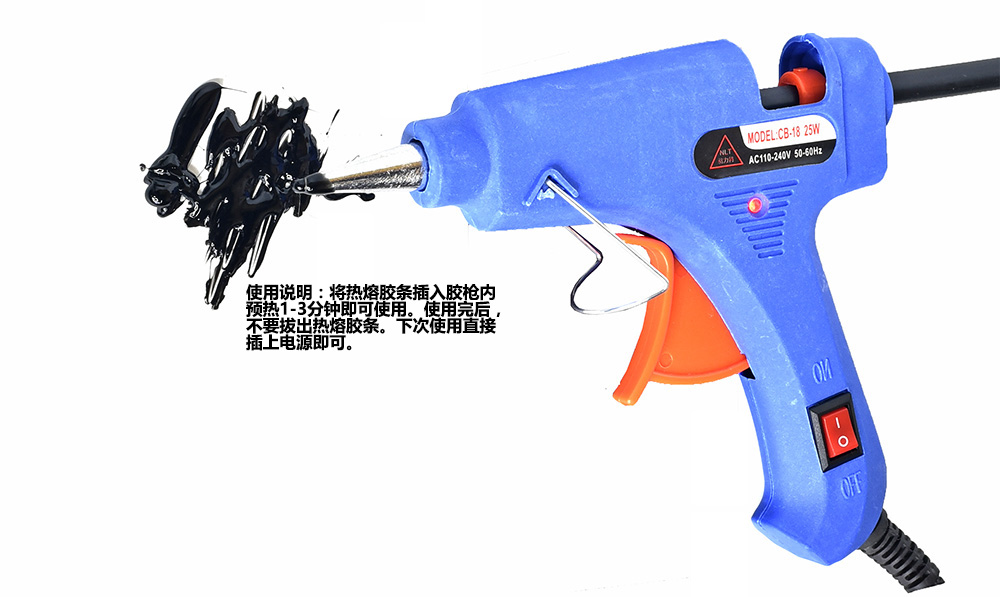 20瓦热熔胶棒开关小胶枪详情图5