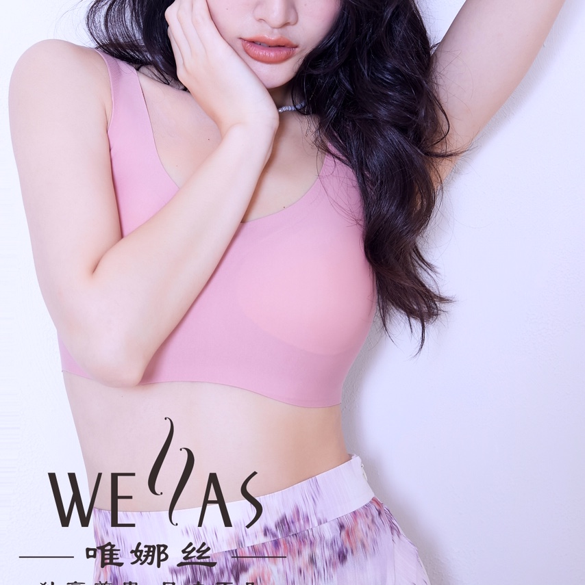 运动内衣女薄款夏季无钢圈小胸聚拢抹胸无痕美背文胸罩背心式新款9786