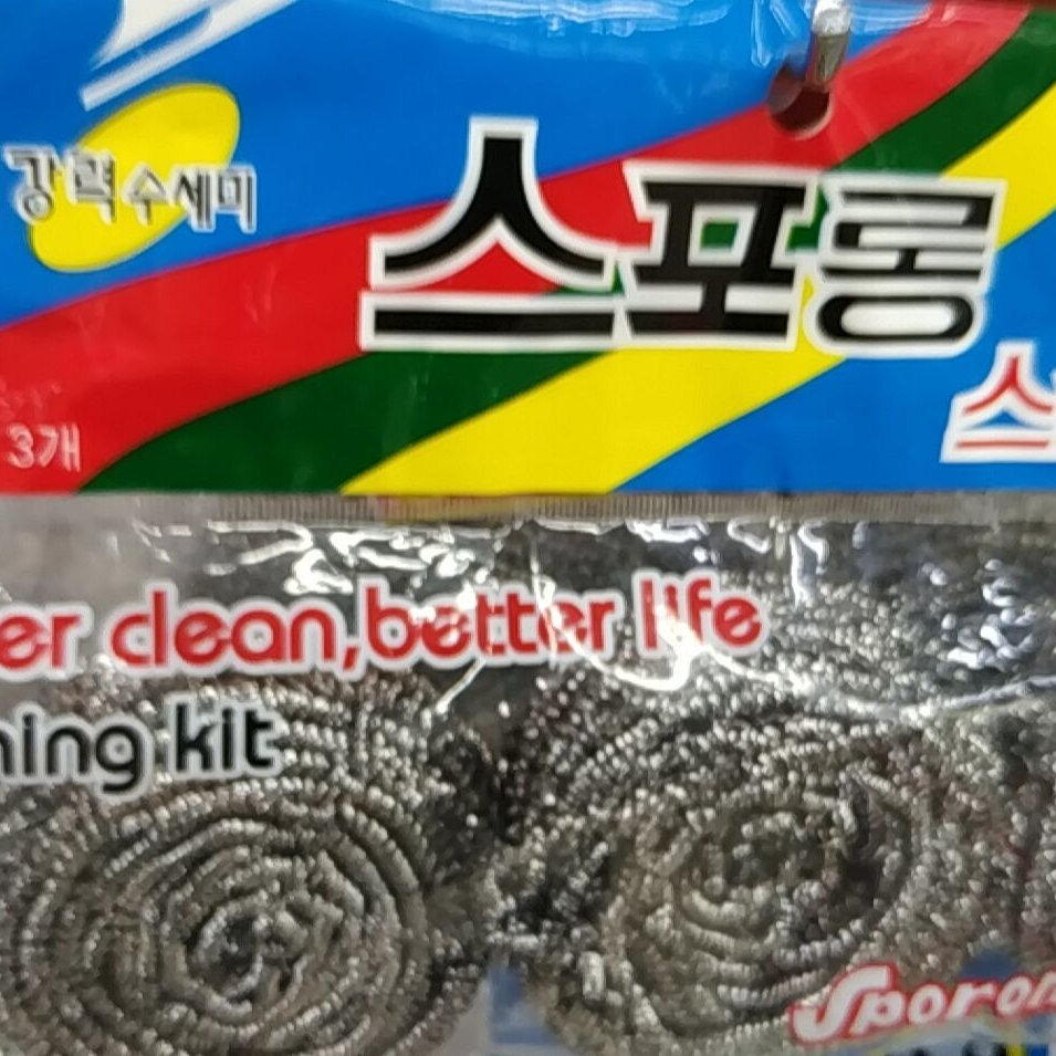 厂家直销 百洁布   洗碗 清洁球海绵超强力洗碗布刷锅神器