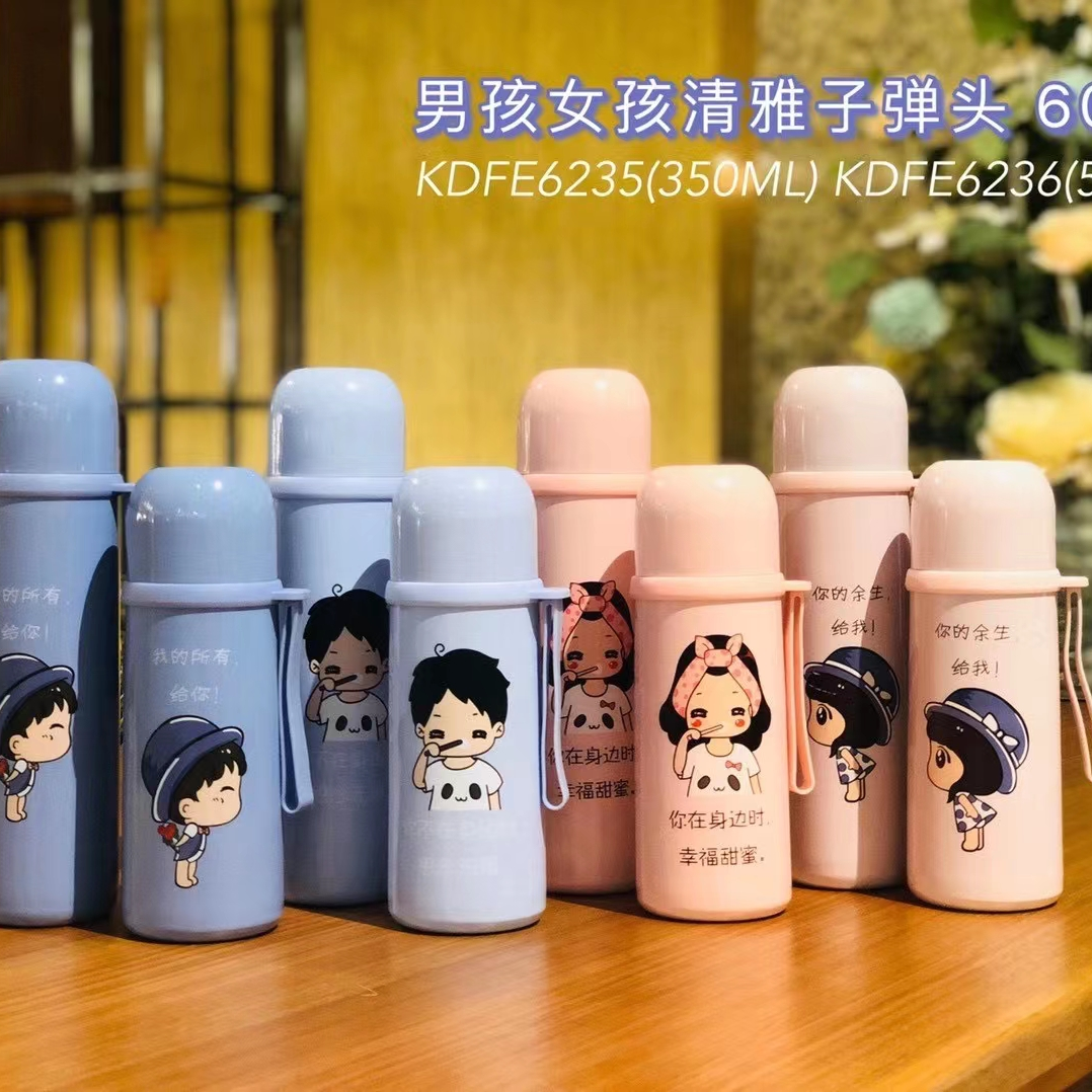 卡通小清新304不锈钢保温杯男女学生文艺少女心可爱潮流便携水杯