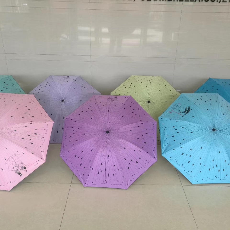 三折黑胶雨季广告伞雨伞晴雨伞折叠伞两用太阳伞遮阳伞防紫外线伞女士伞