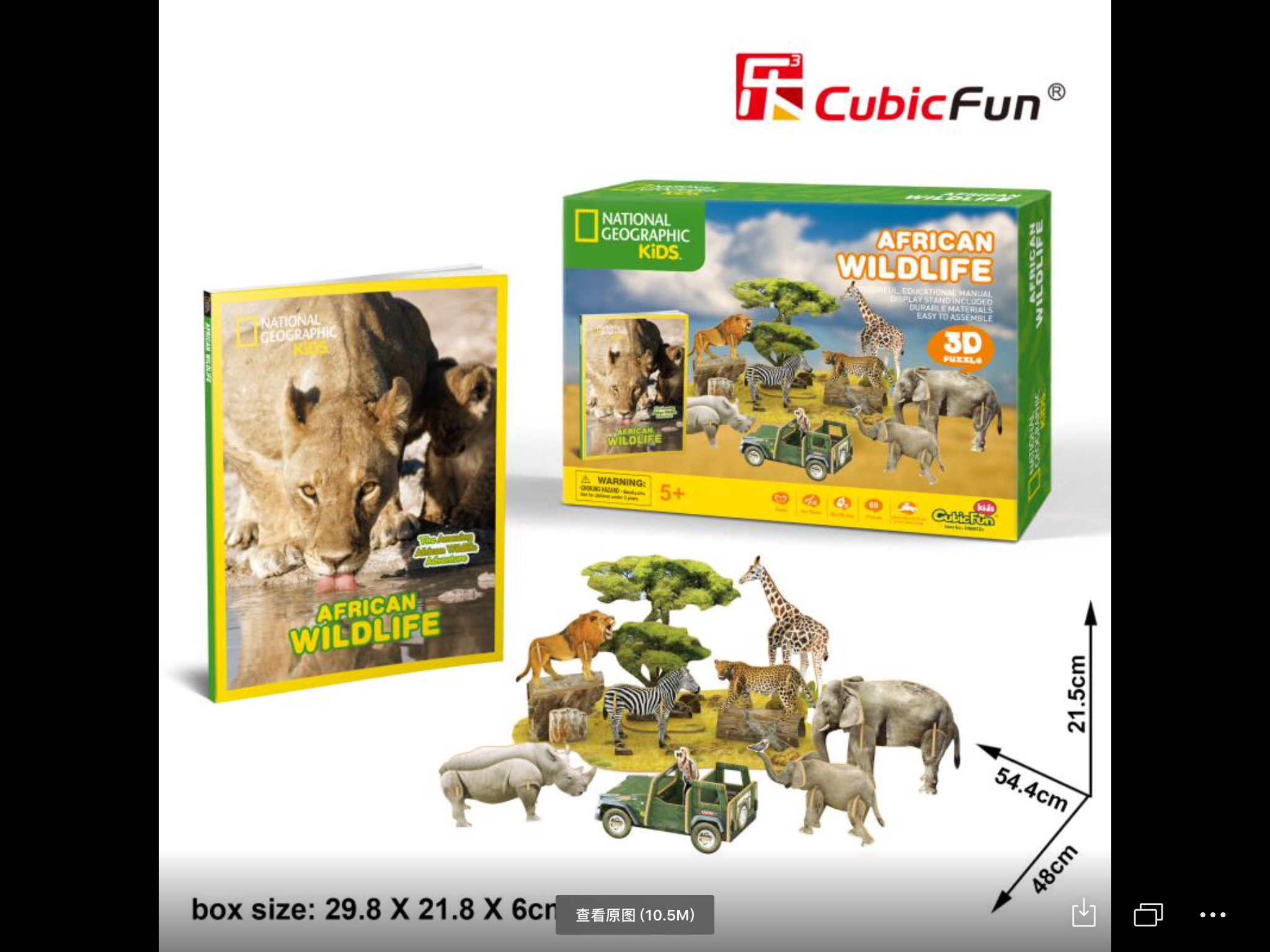 Lecilifang Dinosaur, the 15-year general agent of Lecilifang, mainly sells lecilifang 3D stereoscopic puzzles, various DIY puzzles, flat puzzles, metal puzzles and other educational and educational toys. We support small wholesale orders. One piece can be mixed Item Picture