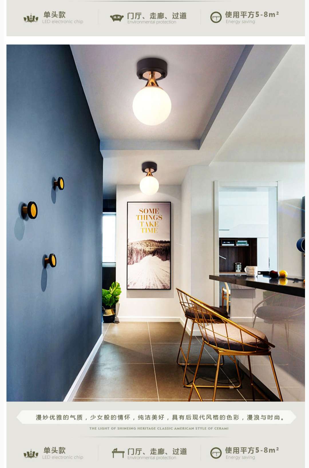 铁艺玻璃走廊过道玄关楼梯拐角衣帽间喷漆磨砂现代简约吸顶灯88096详情图5