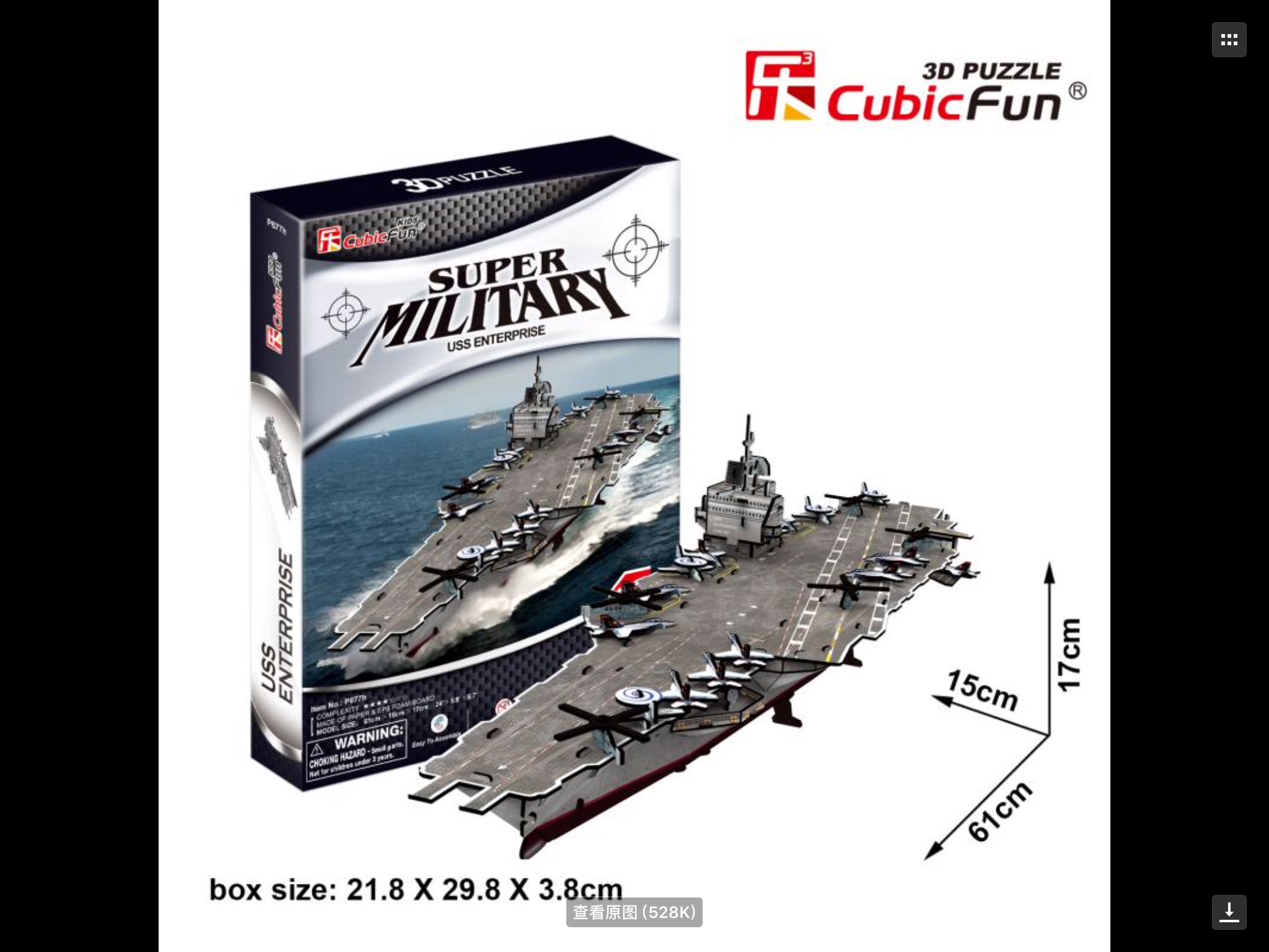 P628 Lefang has been the general agent for fifteen years. We mainly sell Lefang 3D jigsaw puzzles, various DIY jigsaw puzzles, flat jigsaw puzzles, metal jigsaw puzzles and other educational and educational toys. We support small-scale wholesale. One piece can be mixed details Picture
