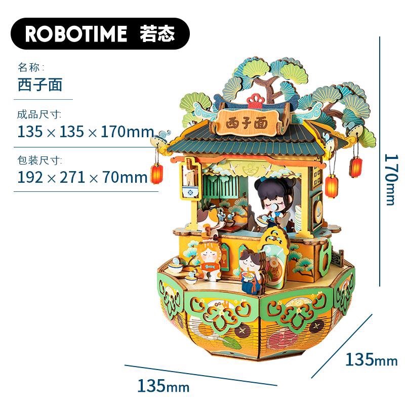 For fifteen years, we have been the general agent of the music box brand Le Lifang. We mainly sell Le Lifang 3D jigsaw puzzles, various DIY jigsaw puzzles, flat jigsaw puzzles, metal jigsaw puzzles and other educational and educational toys. We support small wholesale orders. One piece can be mixed Specification image