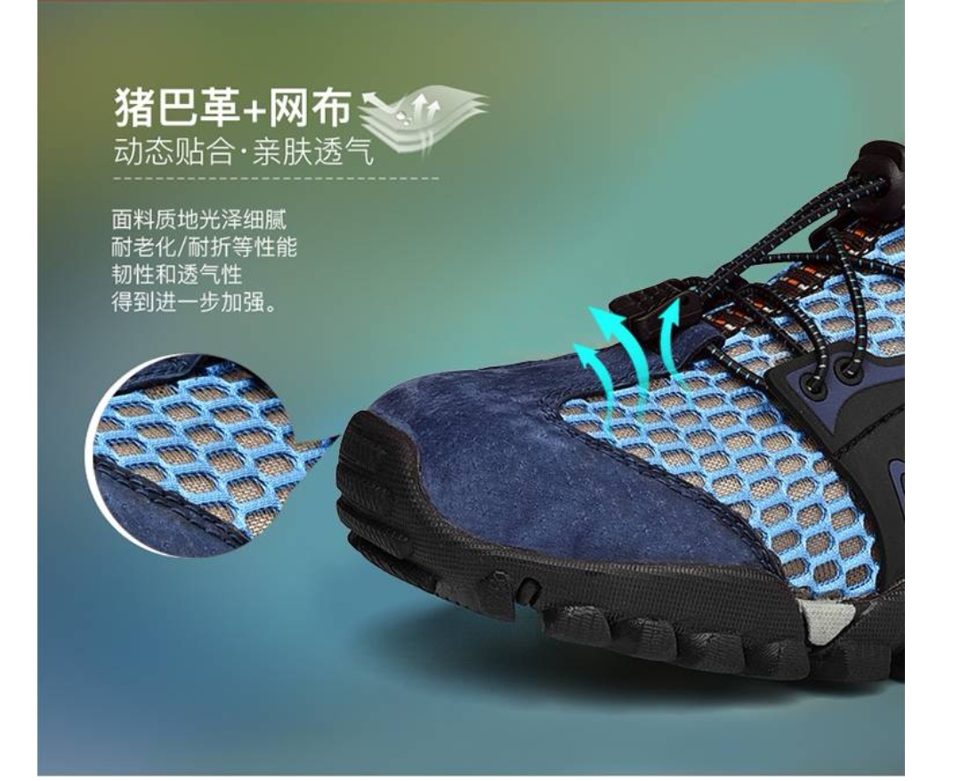 夏季男鞋透气网鞋男士户外登山鞋青少年镂空网眼鞋学生涉水溯溪鞋，39-44详情图5