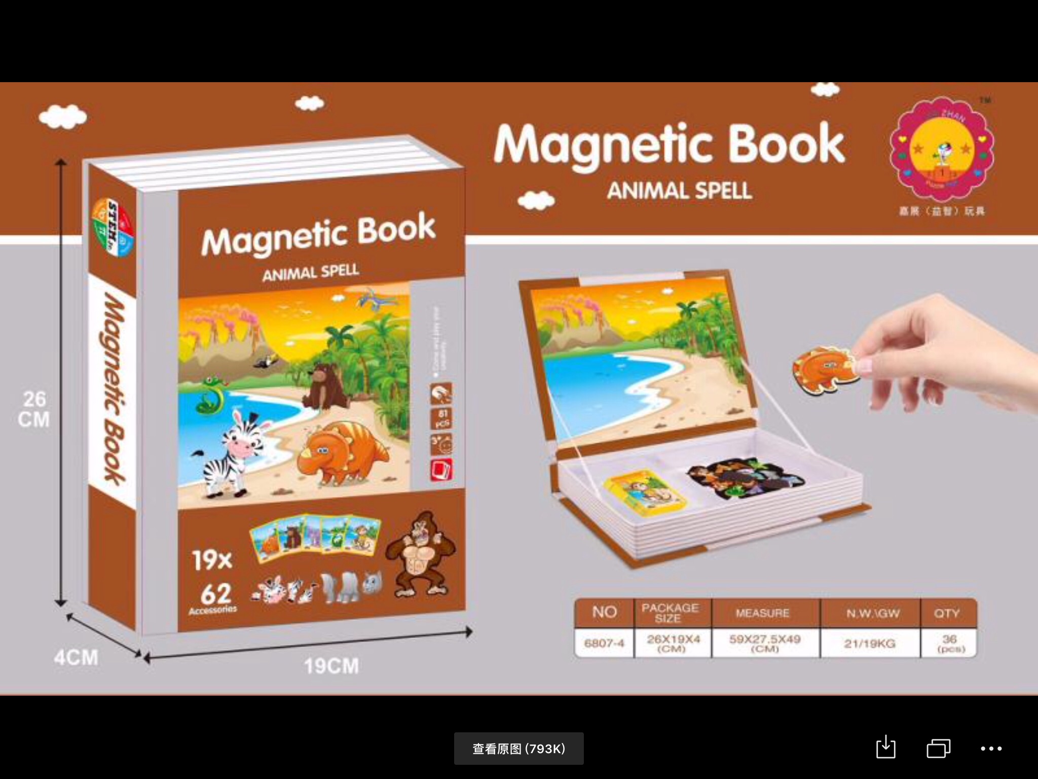В общей сложности, в течение 15 лет, magnetic pictures в основном продавали конструкторные трёхмерные кубические пазлы, такие головоломки, как DIY 3D-пазлы, такие головоломки, как головоломка, содержащие головоломки, содержащие небольшие оптовые части, которые можно смешивать pic 17
