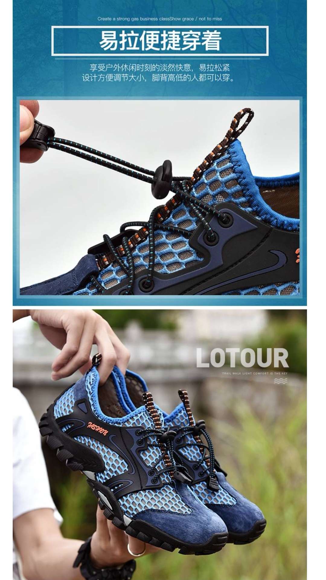 夏季男鞋透气网鞋男士户外登山鞋青少年镂空网眼鞋学生涉水溯溪鞋，39-44详情图7