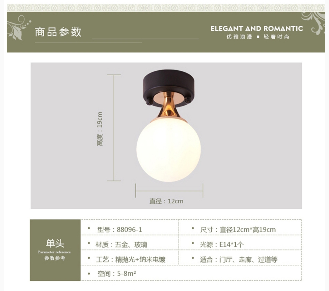 铁艺玻璃走廊过道玄关楼梯拐角衣帽间喷漆磨砂现代简约吸顶灯88096详情图6