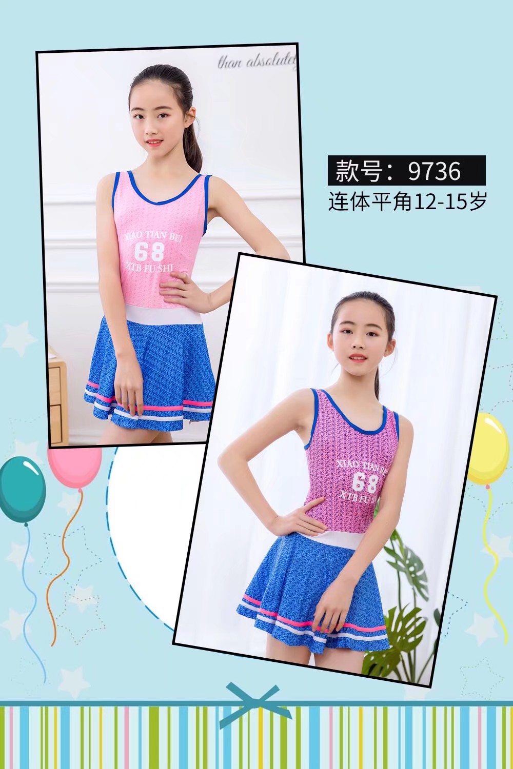 Big Children And Girls One-Piece Vest Type Sports Children's Swimsuit, Camouflage Color Specification drawing
