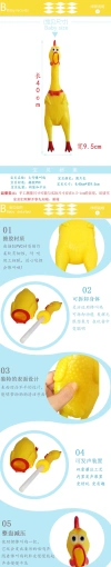 Factory direct sales of silicone pet toys, stress-relieving magic weapon, screaming pet toy chicken Item Picture